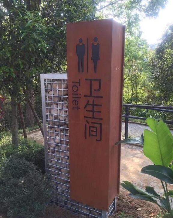 南宁锈钢板标识牌
